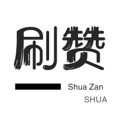 抖音点赞自助购买平台